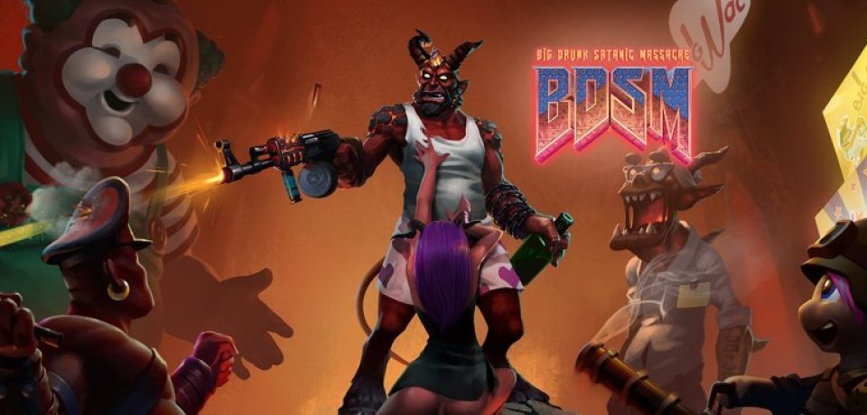 BDSM